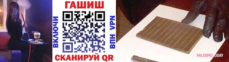 Где можно купить наркотики Карталы Гашиш  APVP  МДМА  Меф  Марихуана  COCAIN 