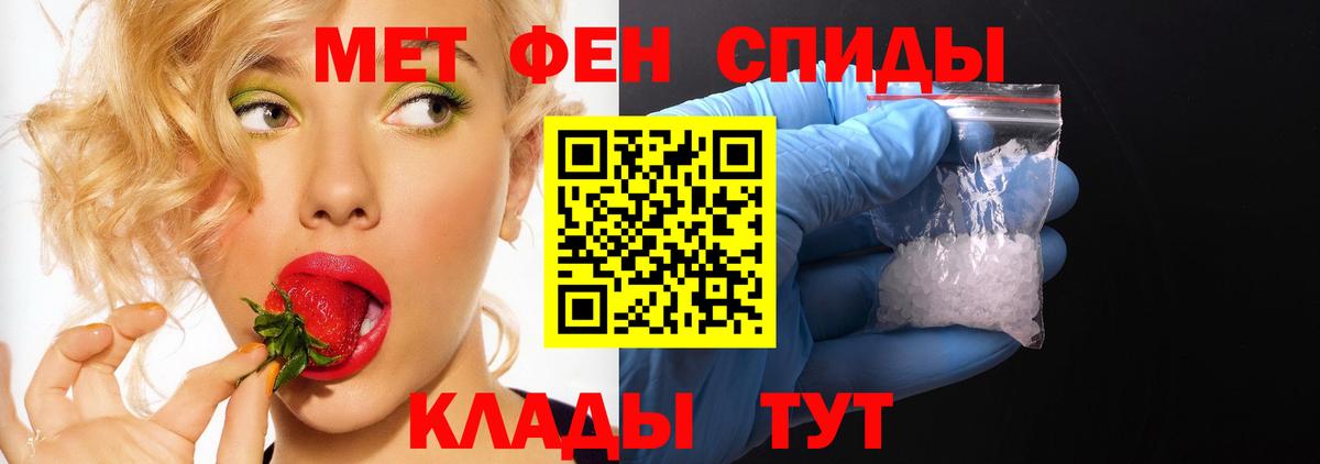 АМФ  Амфетамин 98%  Вход с VPN  Карталы 
