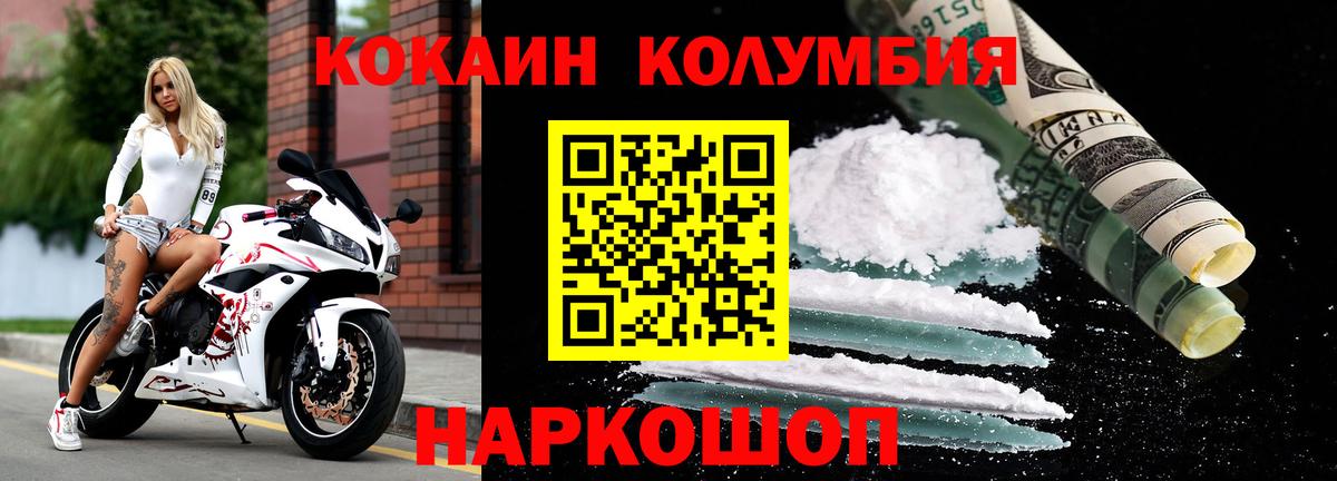 Кокаин Боливия Карталы