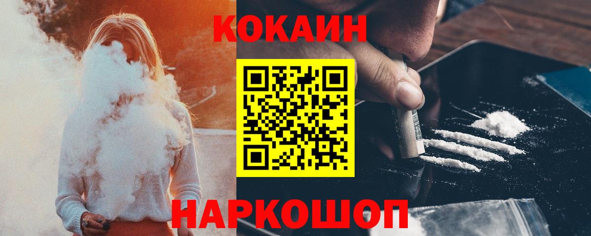 ГАШ  ГАШ  NBOMe  Вход с VPN  ЭКСТАЗИ  Карталы  МЕФ кристаллы  АМФ кристаллы  COCAIN 