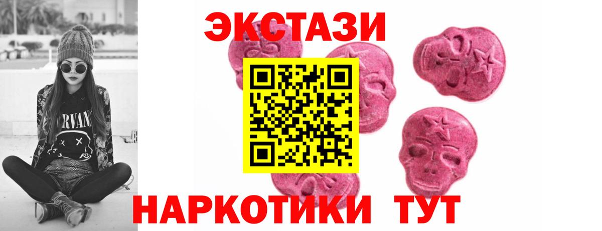Экстази Дубай Карталы