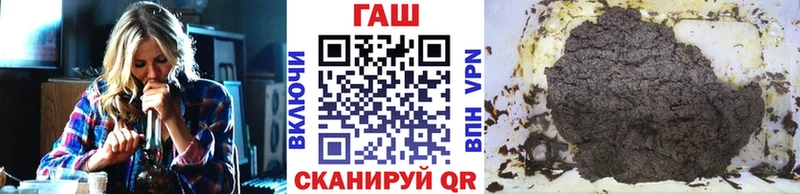 ГАШ Cannabis  blacksprut зеркало  Карталы 