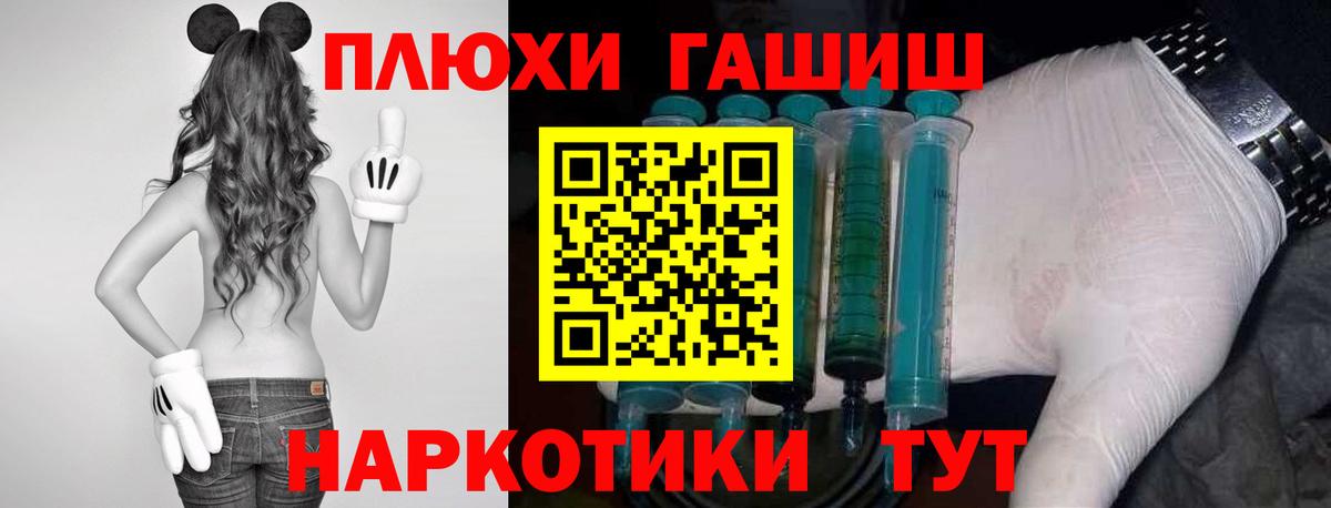 ГАШИШ hashish  ГАШ гарик  ГАШ  Вход с VPN  Карталы 