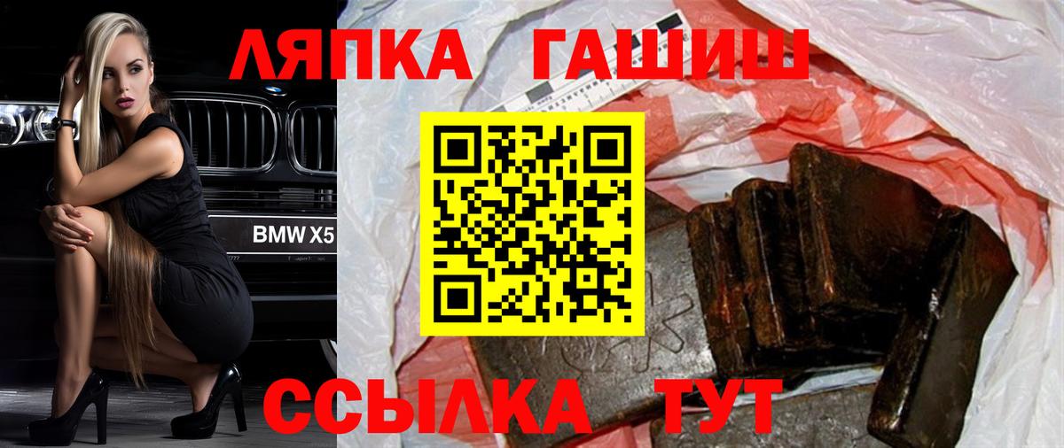 ГАШ Изолятор Карталы
