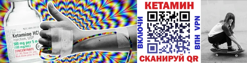 КЕТАМИН ketamine  купить закладку  Карталы 