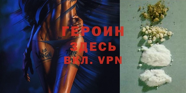 амф Инта