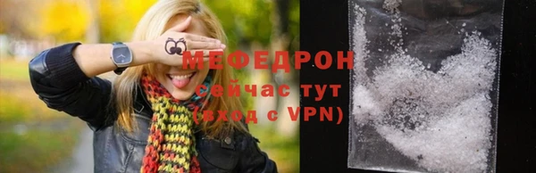 хмурый Инсар