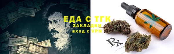 амф Инта