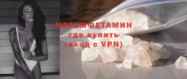 амф Инта