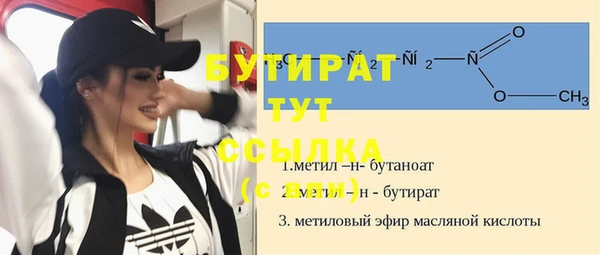 амф Инта