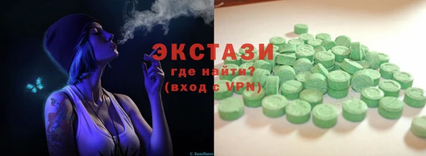 бутик Иннополис