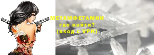 хмурый Инсар