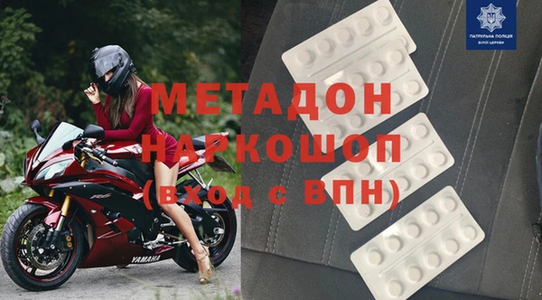 хмурый Инсар