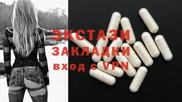 хмурый Инсар