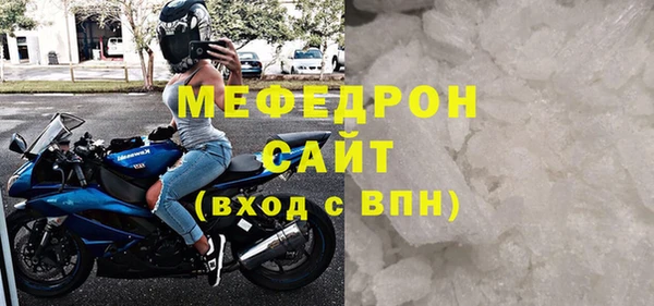 хмурый Инсар