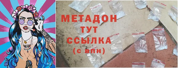 амф Инта
