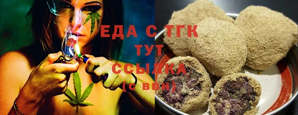 амф Инта