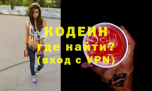 хмурый Инсар