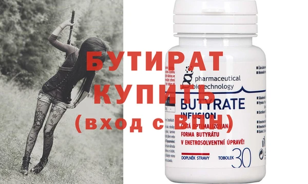 бутик Иннополис