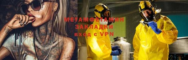 хмурый Инсар