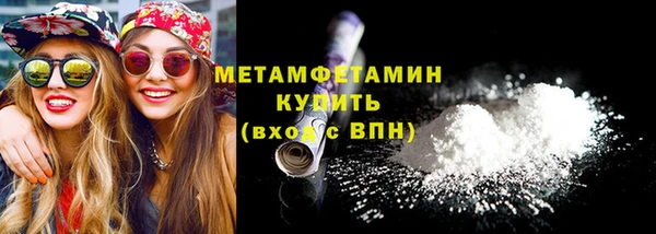 амф Инта