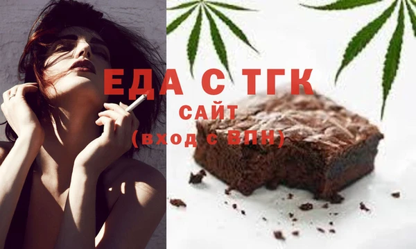 бутик Иннополис