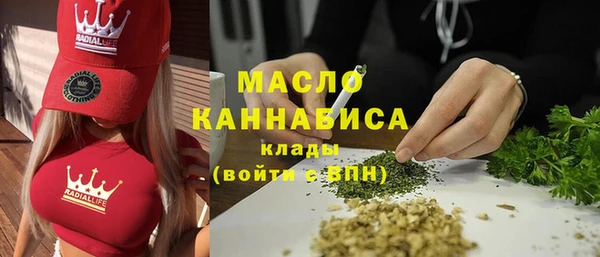 амф Инта