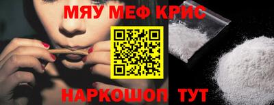 прущие грибы Кумертау