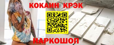 прущие грибы Кумертау