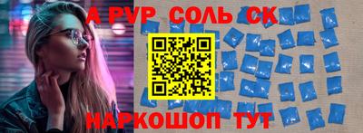прущие грибы Кумертау