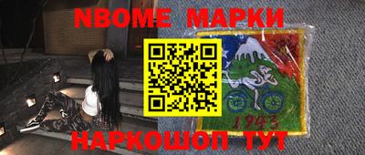 марки lsd Кунгур