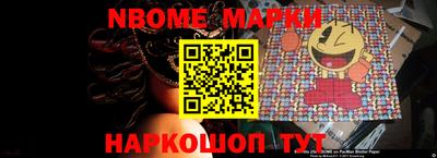 прущие грибы Кумертау