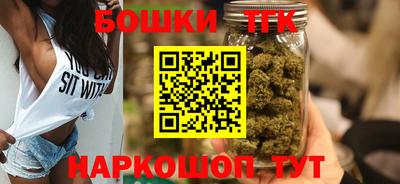 бошки Кулебаки