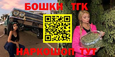 бошки Кулебаки