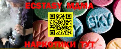 марки lsd Кунгур