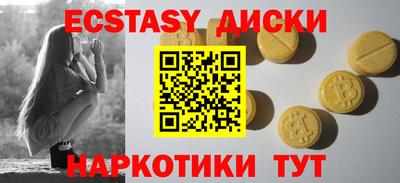 марки lsd Кунгур