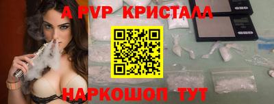 прущие грибы Кумертау