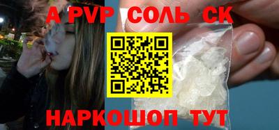 прущие грибы Кумертау