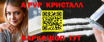 прущие грибы Кумертау