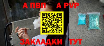бошки Кулебаки