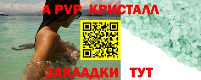 марки lsd Кунгур