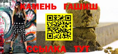 прущие грибы Кумертау