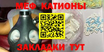 прущие грибы Кумертау