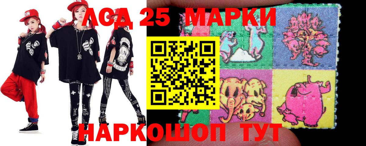 Лсд 25 экстази ecstasy  Вход с VPN  Карталы 