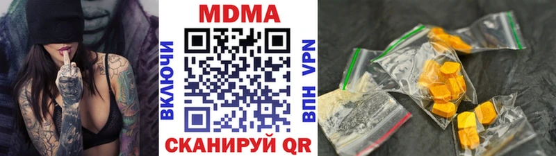 MDMA VHQ  Карталы 