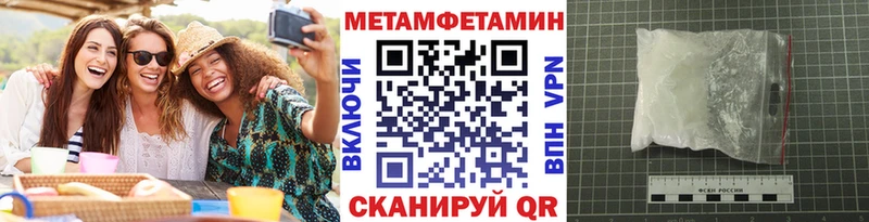 МЕТАМФЕТАМИН мет Карталы