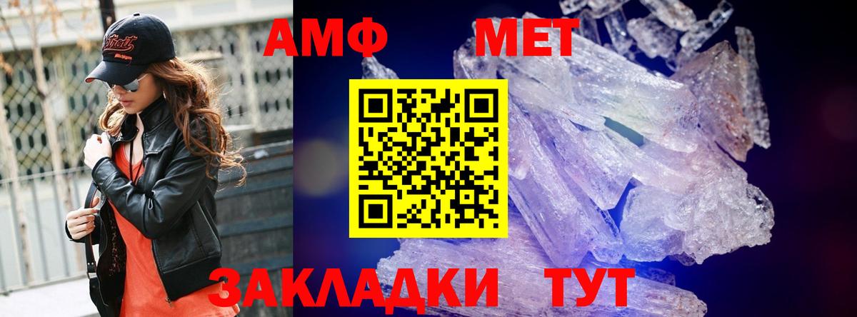Первитин винт Карталы