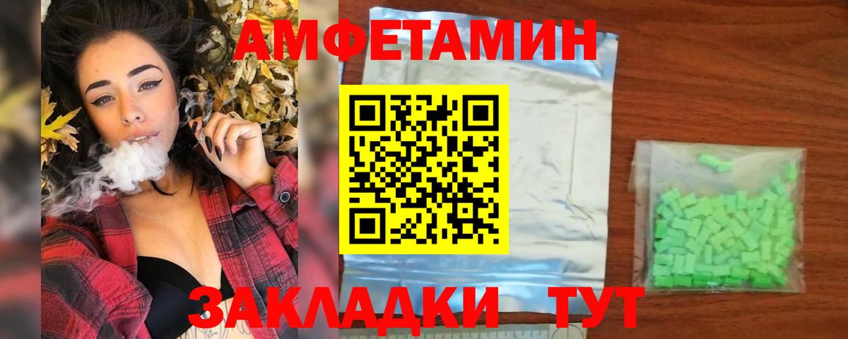 МЕТАМФЕТАМИН винт  Вход с VPN  Карталы 