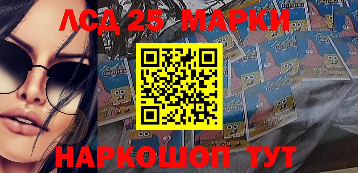 Наркотические марки  Наркотические марки 1500мкг  Вход с VPN  Карталы 