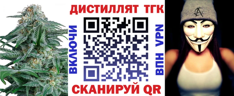 ТГК концентрат  Карталы 